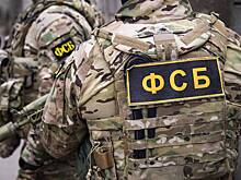 ФСБ пресекла диверсию на железной дороге в российском регионе