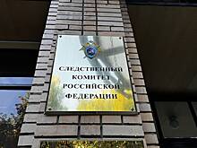 СК установил личность командира, который отдал приказ сбить Ил-76 с…