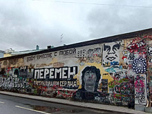 Стало известно, почему закрашивают стену Цоя на Арбате в Москве