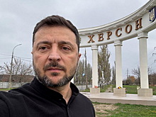 Стало известно, что случилось в Херсоне сразу после отъезда Зеленского