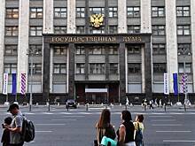 В РФ отложили рассмотрение законопроекта о гражданских женах участников СВО