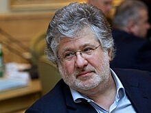 Коломойский* заявил, что Зеленскому скоро конец