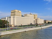 МО РФ сообщило о групповом ударе по Украине