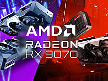 AMD RX 9070 впервые подешевела ниже рекомендованной цены