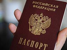 «Выезжайте за мной»: блогреша сожгла паспорт РФ из-за усталости от…