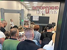 Прокуратура взяла на контроль ситуацию с задержкой вылета борта в…