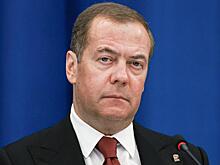 Медведев высказался об идее капитуляции Украины