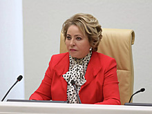 Матвиенко прибыла в Женеву для участия в мероприятиях МПС