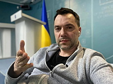 Арестович* обратился к украинцам
