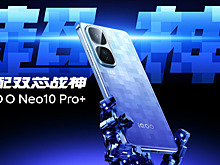 Vivo представила самый дешевый смартфон на Snapdragon 8 Elite