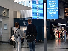 Оставленную в аэропорту Антальи девочку вернули в Россию
