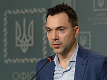 Арестович* объяснил, во что превратили Украину
