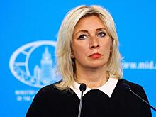 Захарова: фотография с 1000 украинских пленных помогла пресечь ложь Киева