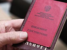 В Госдуме рассказали, грозит ли россиянам отмена пенсий