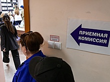 В российских вузах завершается прием документов от абитуриентов