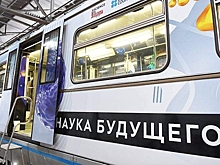 Власти Москвы заявили о планах сделать 60% поездов беспилотными к…