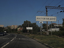 Раскрыто, кто на самом деле мог атаковать Ростов-на-Дону