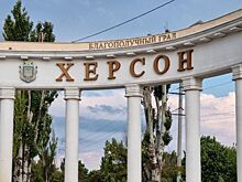 В Херсоне произошли взрывы